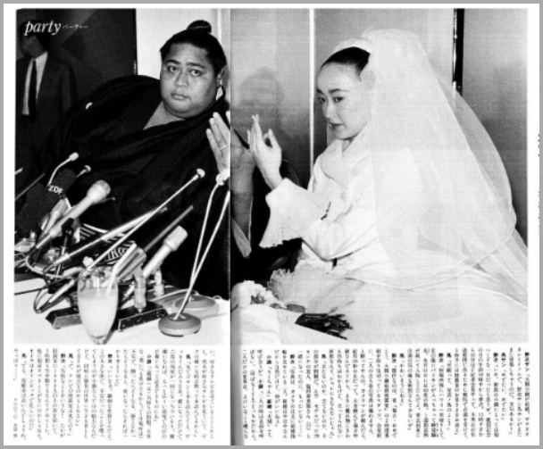 塩田すみかと小錦、結婚と現在の真相
